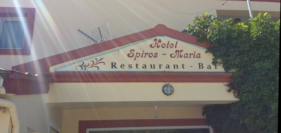 Hotel Spiros and Maria, Agios Stefanos, Corfu